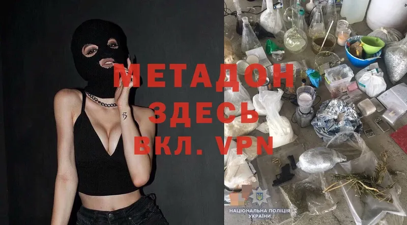 Купить наркотики цена Азнакаево Галлюциногенные грибы  Cocaine  А ПВП  ГАШИШ  Каннабис 