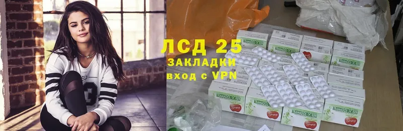 купить закладку  ссылка на мегу tor  LSD-25 экстази кислота  Азнакаево 