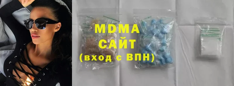 где купить   Азнакаево  MDMA Molly 