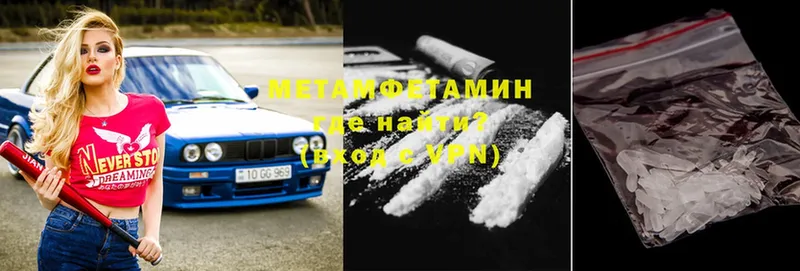 Метамфетамин Декстрометамфетамин 99.9%  Азнакаево 